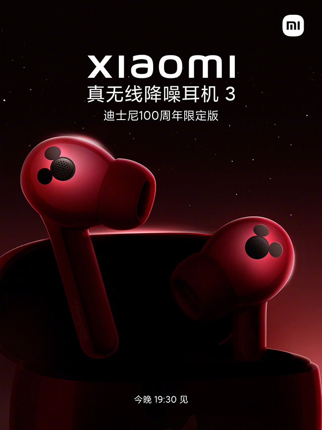 Xiaomi и студия Disney представили совместный смартфон и не только