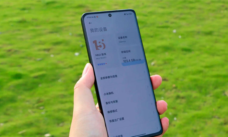 Xiaomi не выпустит MIUI 14.5, ускорив работы над MIUI 15 с Android 14