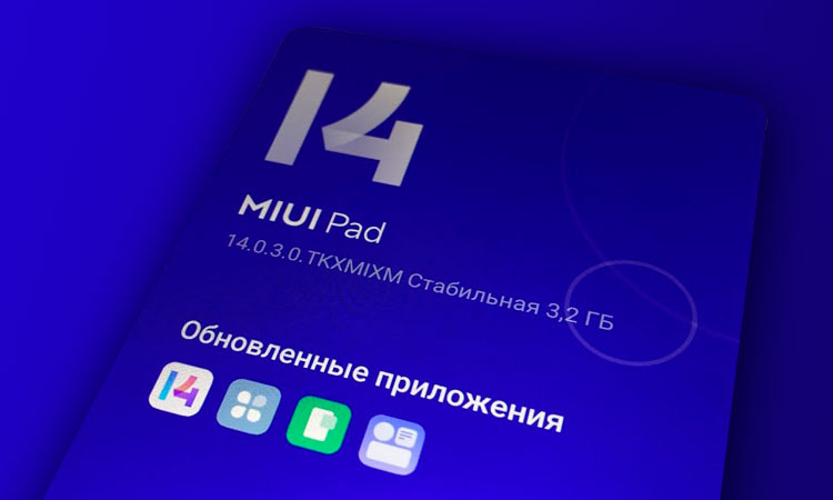 Новые проблемы в MIUI 14, которые официально подтвердила Xiaomi