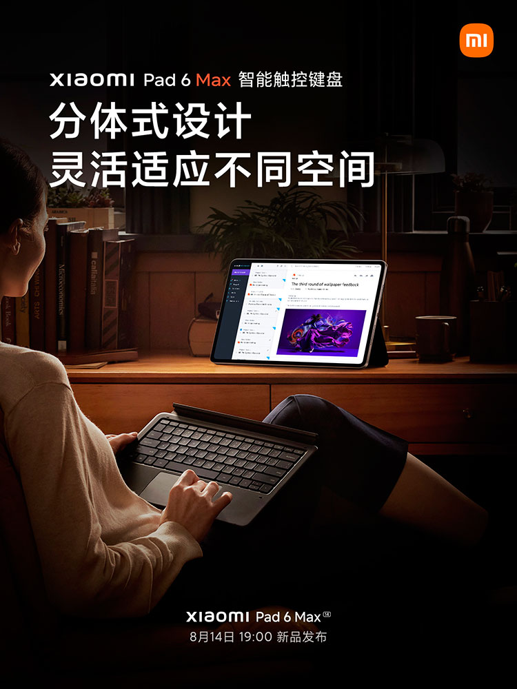 Новейший планшет Xiaomi Pad 6 Max сможет легко заменить ноутбук