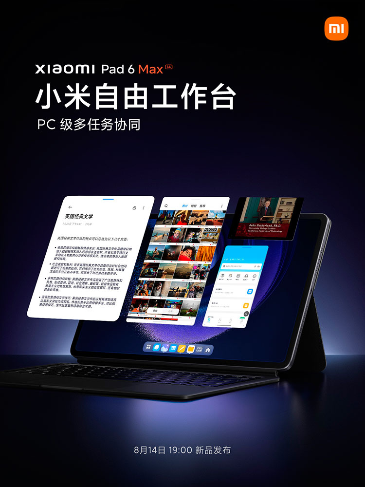 Новейший планшет Xiaomi Pad 6 Max сможет легко заменить ноутбук