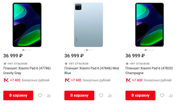 Планшет Xiaomi Pad 6 появился в продаже на российских прилавках