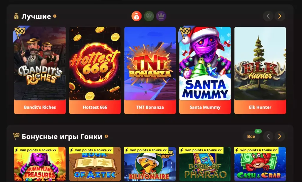 Игровые автоматы казино Плей Фортуна